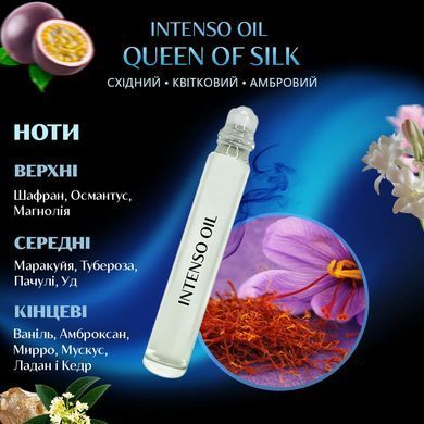 Масляные духи Intenso Oil QUEEN OF SILK Женские 10 ml
