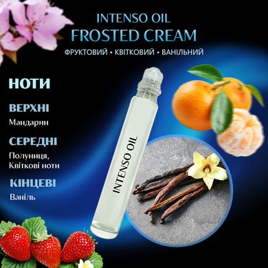 Масляні парфуми Intenso Oil FROSTED CREAM Жіночі 10 ml