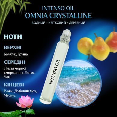 Масляні парфуми Intenso Oil OMNIA CRYSTALLINE Жіночі 10 ml