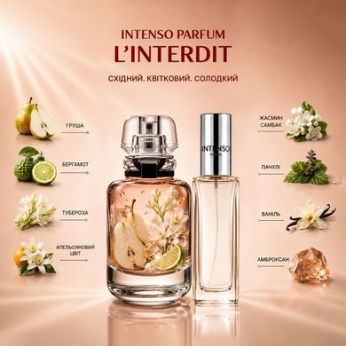Парфуми Intenso Parfum L&rsquo;INTERDIT Жіночі 35ml