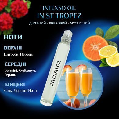Масляні парфуми Intenso Oil IN ST TROPEZ Чоловічі 10 ml