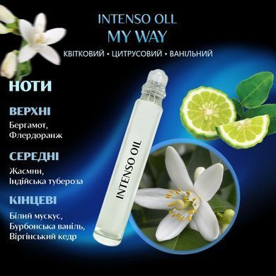 Масляні парфуми Intenso Oil MY WAY Жіночі 10 ml