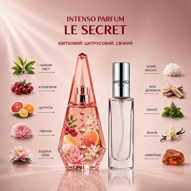 Парфуми Intenso Parfum LE SECRET Жіночі 35ml