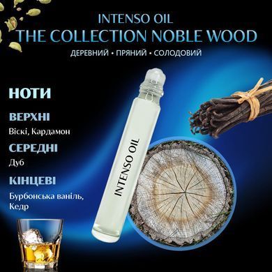 Масляні парфуми Intenso Oil THE COLLECTION NOBLE WOOD Чоловічі 10 ml