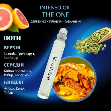 Масляні парфуми Intenso Oil THE ONE Чоловічі 10 ml