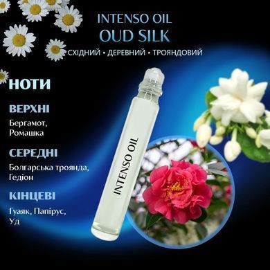 Масляні парфуми Intenso Oil OUD SILK Унісекс 10 mI