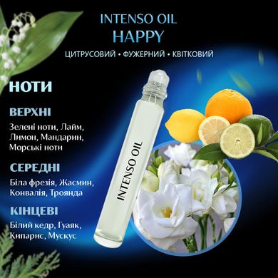 Масляні парфуми Intenso Oil HAPPY Чоловічі 10 ml