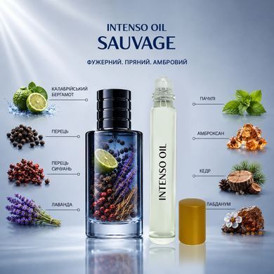 Масляные духи Intenso Oil SAUVAGE Мужские 10 ml