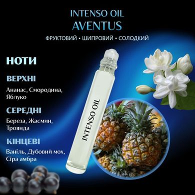 Масляные духи Intenso Oil AVENTUS Мужские 10 ml