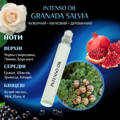 Масляні парфуми Intenso Oil GRANADA SALVIA Унісекс 10 ml