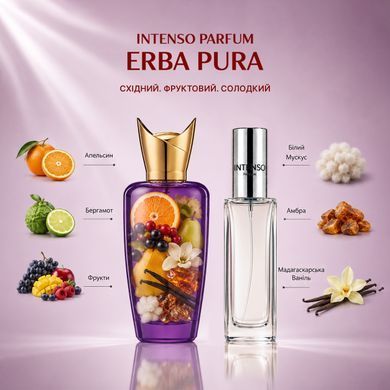 Парфуми Intenso Parfum ERBA PURA Унісекс 50ml