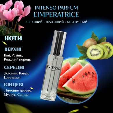 Парфуми Intenso Parfum L'IMPERATRICE Жіночі 33ml