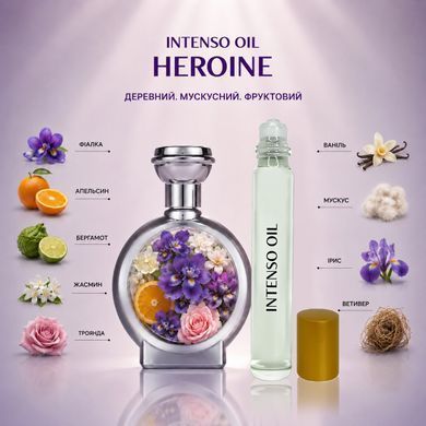 Масляные духи Intenso Oil HEROINE Женские 10 ml