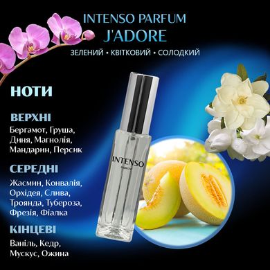 Духи Intenso Parfum J'ADORE Женские 35ml