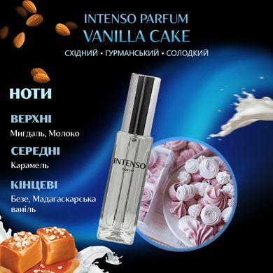 Духи Intenso Parfum VANILLA CAKE Унисекс 35ml