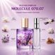Парфуми Intenso Parfum MOLECULE 070.07 Унісекс 20ml