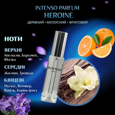 Парфуми Intenso Parfum HEROINE Жіночі 35ml