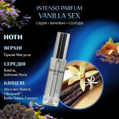 Духи Intenso Parfum VANILLA SEX Унисекс 35ml