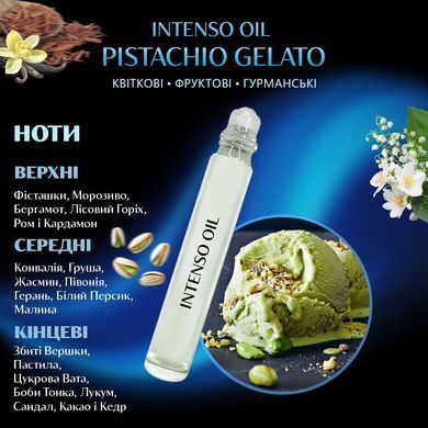 Масляні парфуми Intenso Oil PISTACHIO GELATO  Унісекс 10 ml