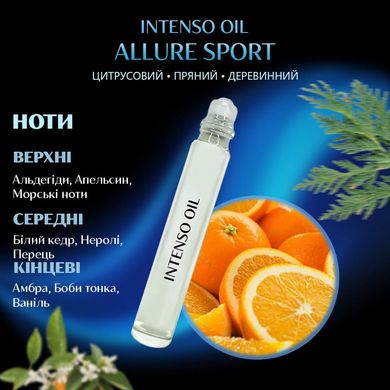 Масляні парфуми Intenso Oil ALLURE SPORT Чоловічі 10 ml