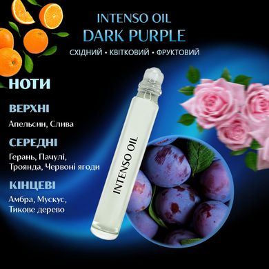 Масляні парфуми Intenso Oil DARK PURPLE Жіночі 10 ml