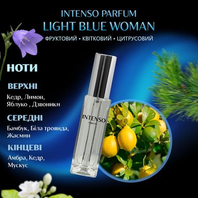 Духи Intenso Parfum LIGHT BLUE WOMAN Женские 35ml