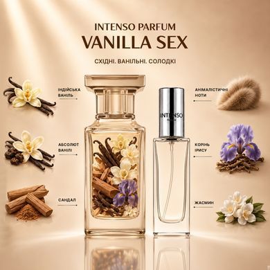 Парфуми Intenso Parfum VANILLA SEX Унісекс 35ml