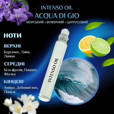 Масляные духи Intenso Oil ACQUA DI GIO Мужские 10 ml