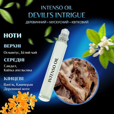 Масляные духи Intenso Oil DEVILI'S INTRIGUE Женские 10 ml