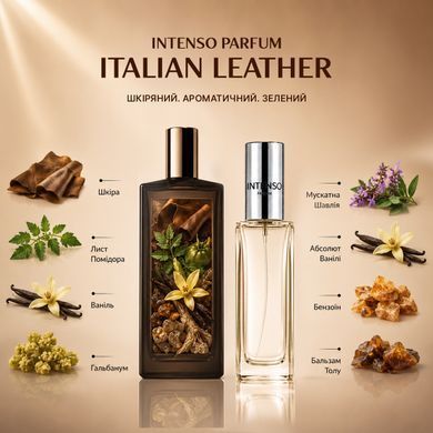 Парфуми Intenso Parfum ITALIAN LEATHER Унісекс 35ml