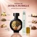 Масляні парфуми Intenso Oil DEVILI'S INTRIGUE Жіночі 10 ml