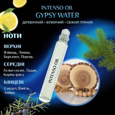 Масляні парфуми Intenso Oil GYPSY WATER Унісекс 10 ml