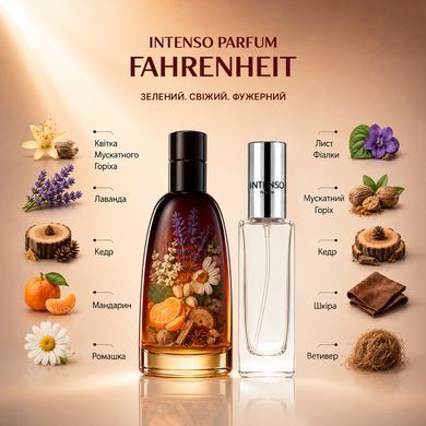 Парфуми Intenso Parfum FAHRENHEIT Чоловічі 35ml