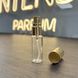 Пробник спрей для парфумів скляний Золото 5ml