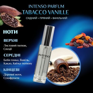 Парфуми Intenso Parfum TABACCO VANILLE Унісекс 20ml