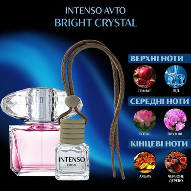 Автопарфум Intenso Avto BRIGHT CRYSTAL