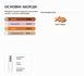 Парфуми Intenso Parfum MOLECULE 01 Унісекс 35ml