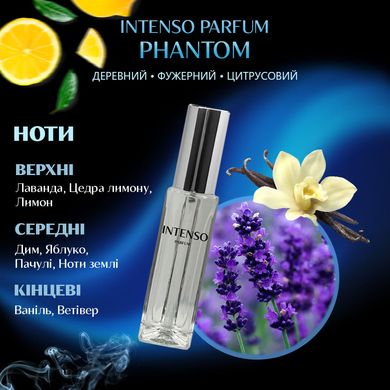 Парфуми Intenso Parfum PHANTOM Чоловічі 35ml