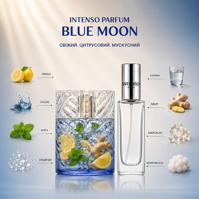 Парфуми Intenso Parfum BLUE MOON Унісекс 35ml