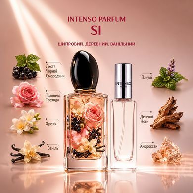 Духи Intenso Parfum SI Женские 35ml