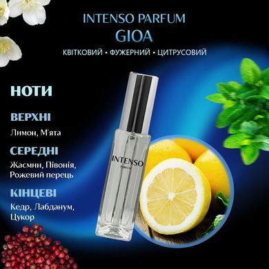 Парфуми Intenso Parfum GIOA Жіночі 35ml