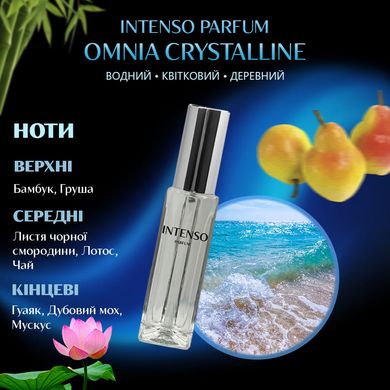 Духи Intenso Parfum OMNIA CRYSTALLINE Женские 35ml