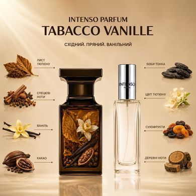 Парфуми Intenso Parfum TABACCO VANILLE Унісекс 100ml