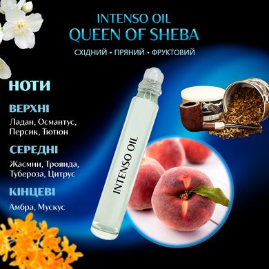 Масляні парфуми Intenso Oil QUEEN OF SHEBA Жіночі 10 ml