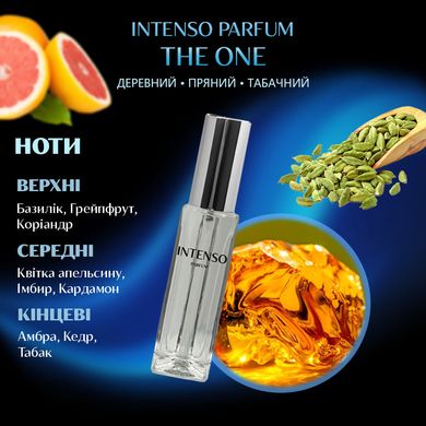 Парфуми Intenso Parfum THE ONE Чоловічі 33ml