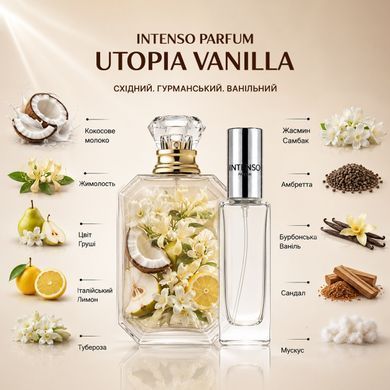 Intenso Parfum UTOPIA VANILLA Женские 35ml
