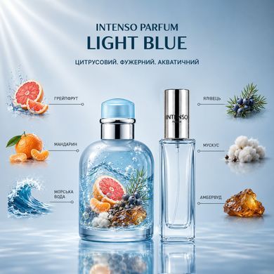 Парфуми Intenso Parfum LIGHT BLUE Чоловічі 35ml