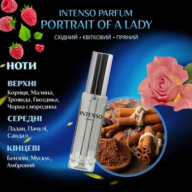 Духи Intenso Parfum PORTRAIT OF A LADY Женские 35ml