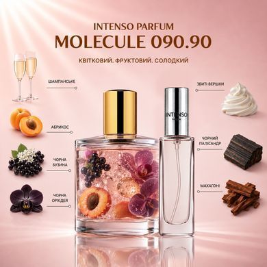 Парфуми Intenso Parfum MОLECULE 090.90 Унісекс 20ml