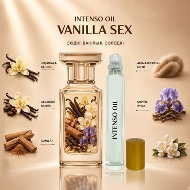 Масляні парфуми Intenso Oil VANILLA SEX Унісекс 10 ml
